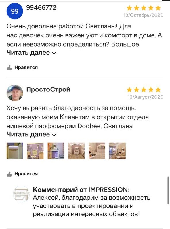Review 2