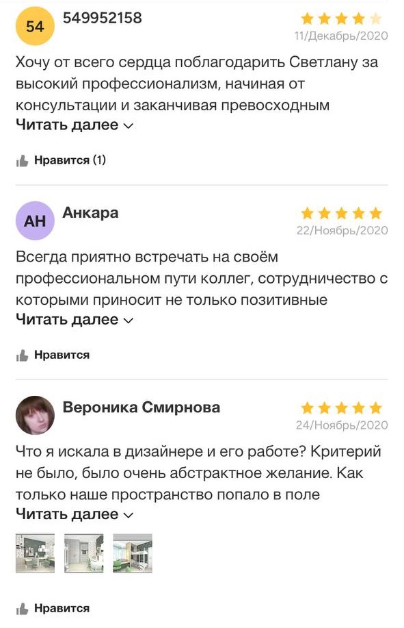 Review 2