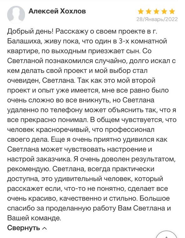 Review 6