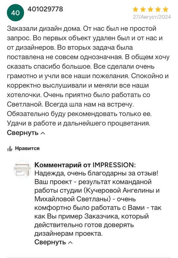 Review 8